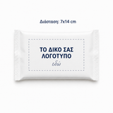 Αρωματικό Yγρό Mαντηλάκι με Τύπωμα Λογότυπο (7x14cm)