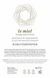 Σειρά Amenities ''Le Miel''