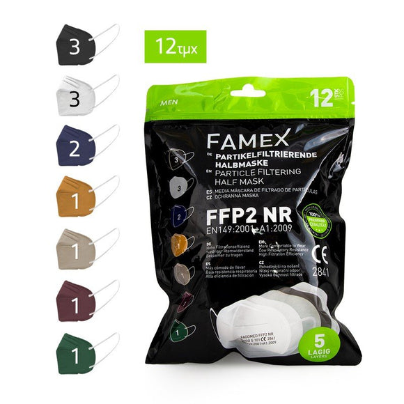 Μάσκα FAMEX FFP2 - KN95 Υψηλής Προστασίας 5ply (Διάφορα Χρώματα-MIX) 12τμχ