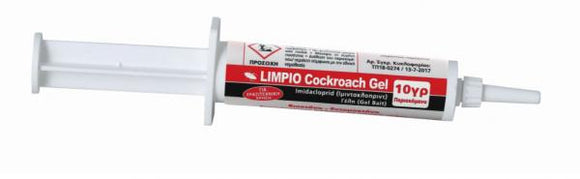 Εντομοκτόνο Gel Limpio Cockroach 10gr (Κατσαριδοκτόνο)