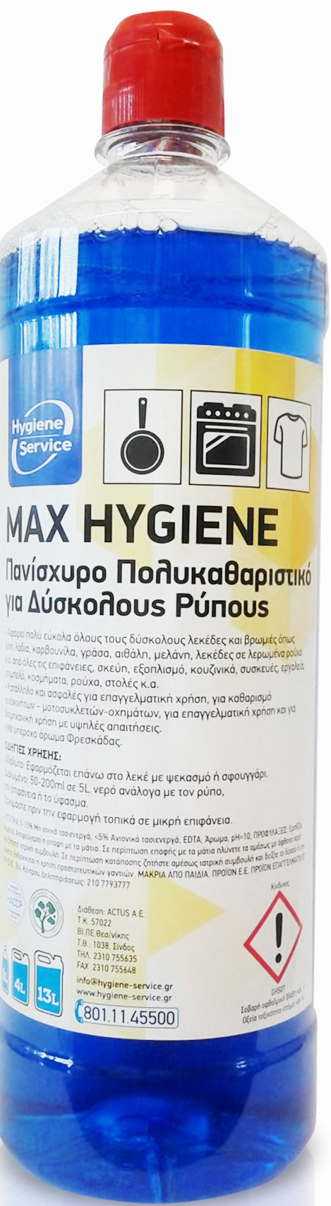 Max Hygiene Πολυκαθαριστικό Για Δύσκολους Ρύπους 1lt